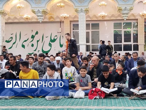 همایش بزرگ خانوادگی «من قرآن را دوست دارم»