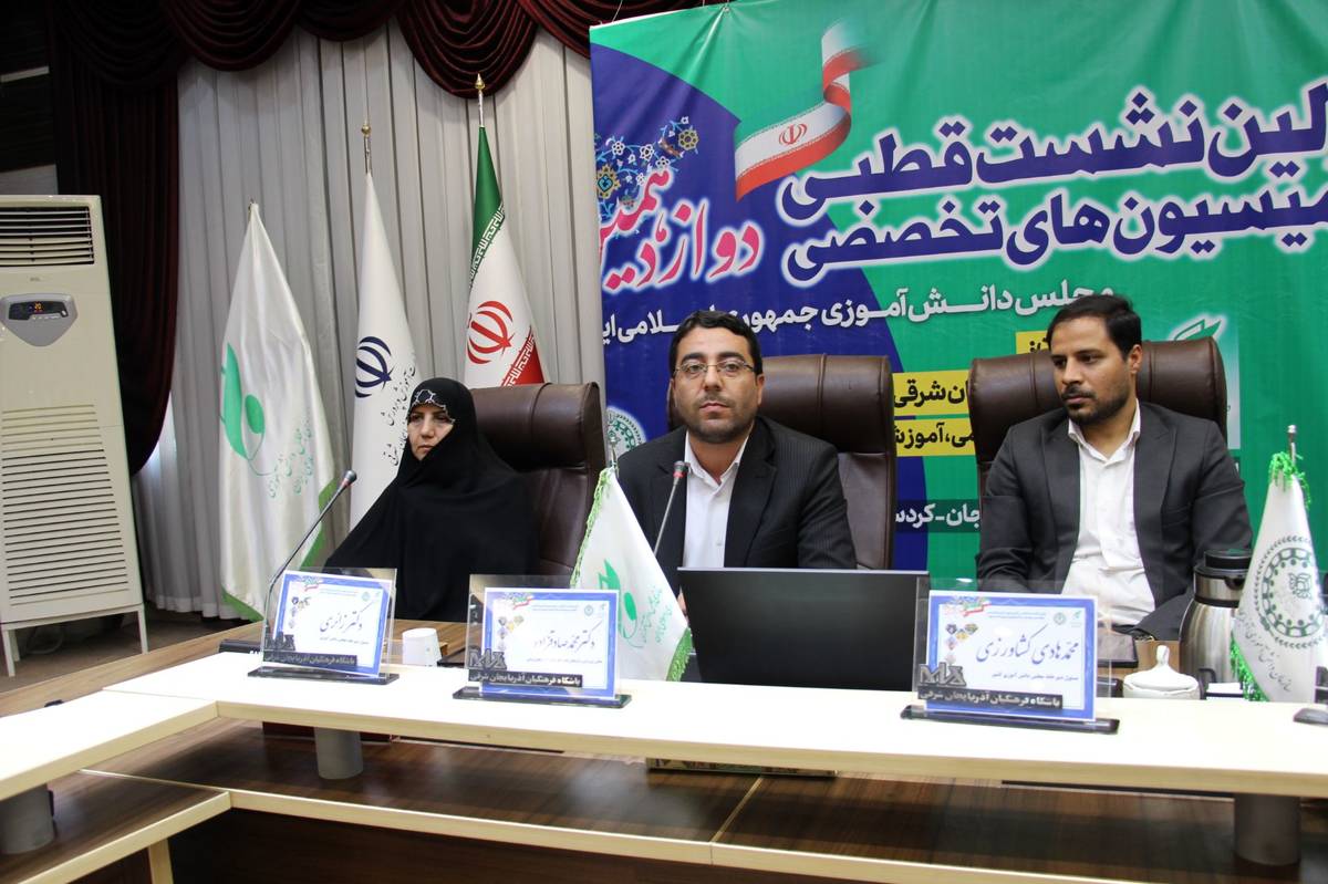 مجلس دانش آموزی کنشگر اصلی در میدان تعلیم و تربیت است