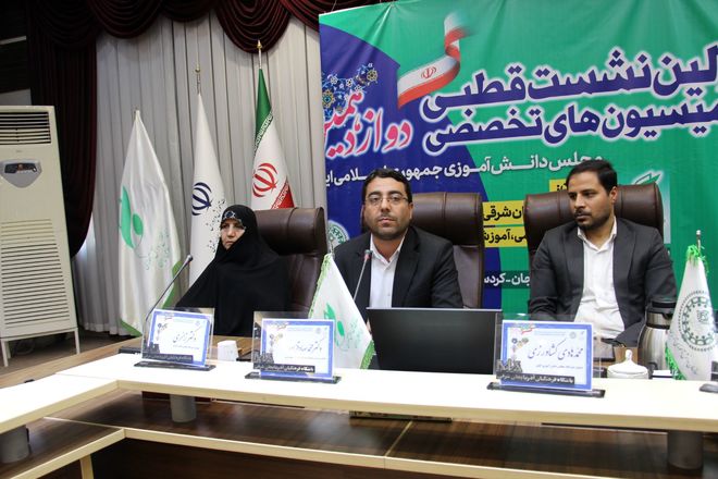 مجلس دانش‌ آموزی کنشگر اصلی در میدان تعلیم و تربیت است 