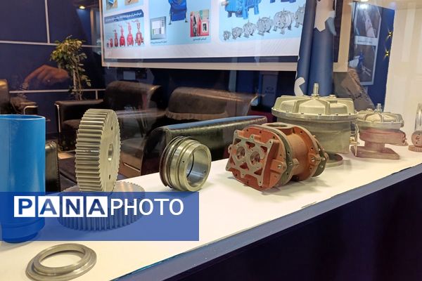 بیست و یکمین نمایشگاه بین‌المللی صنعت آب ایران