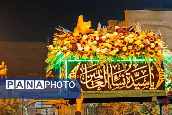 تشییع نمادین حضرت زهرا(س) با اشک و ارادت