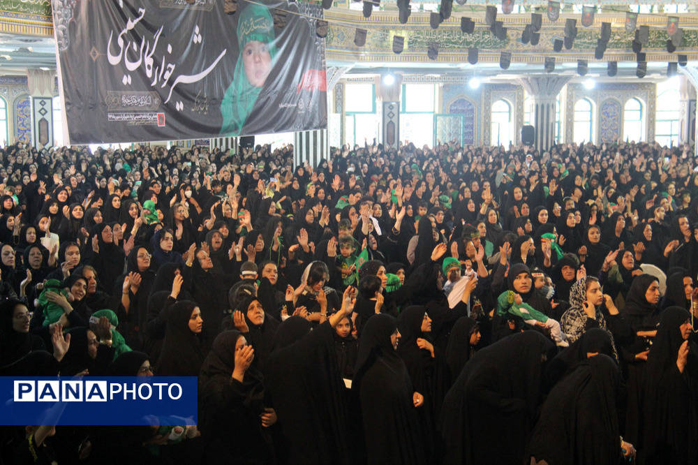 مراسم شیرخوارگان حسینی شهرکرد