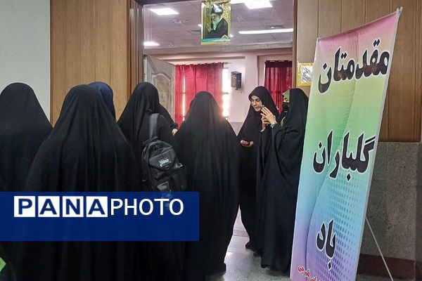 جلسه اتحادیه انجمن اسلامی ناحیه 2 شهرری