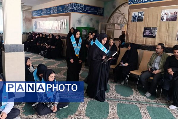 همایش «وطن یار در هنرستان بلیغ فیروزکوه