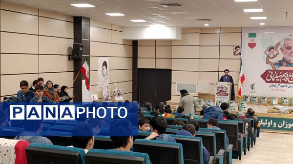 مراسم گرامیداشت شهادت سردار سلیمانی در زنجان 