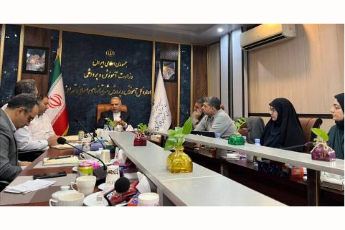برگزاری نشست شورای معاونین ادارهکل آموزشوپرورش شهرستانهای استان تهران