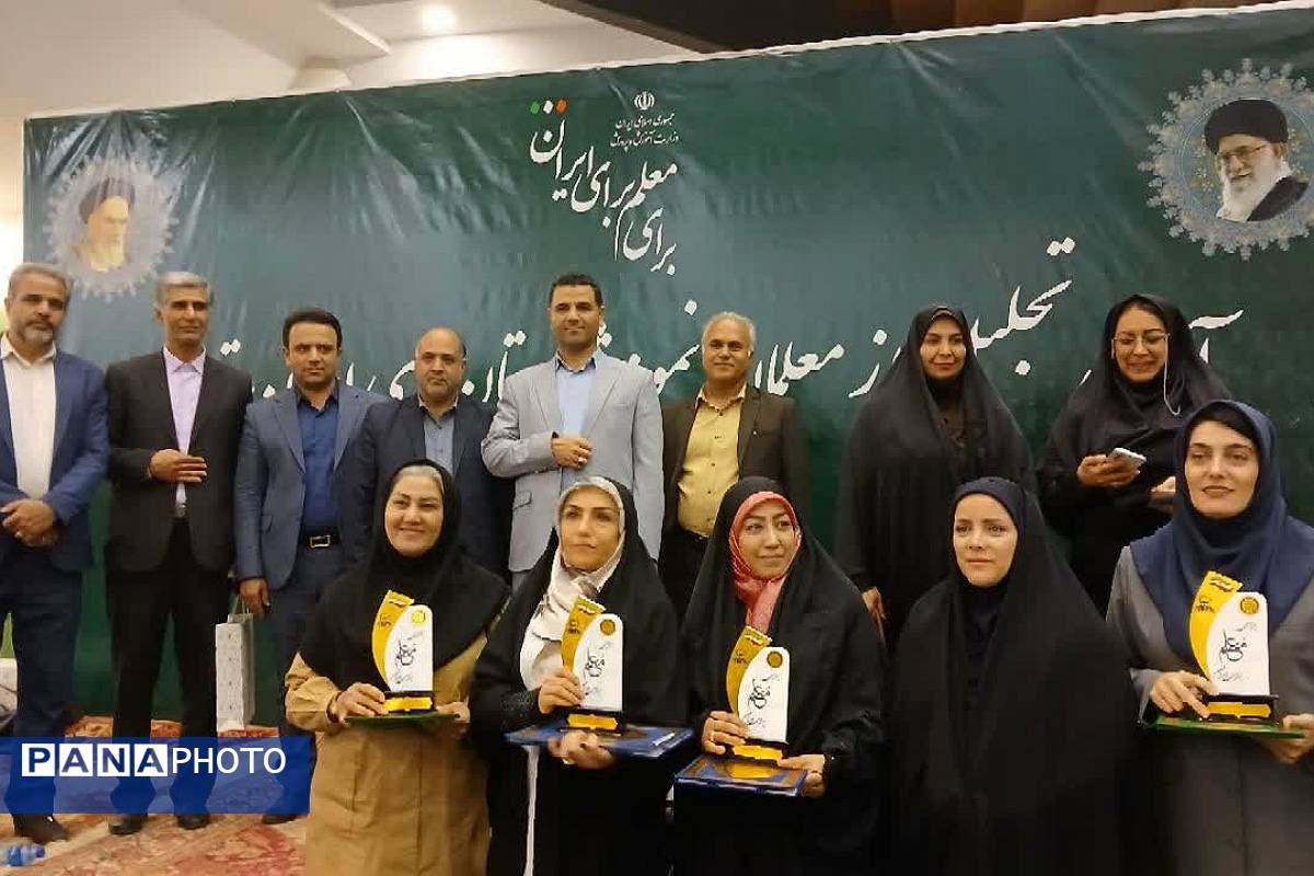 تقدیر از مدیر، کادر آموزشی و پرورشی آموزشگاه پویش ناحیه ۳شیراز