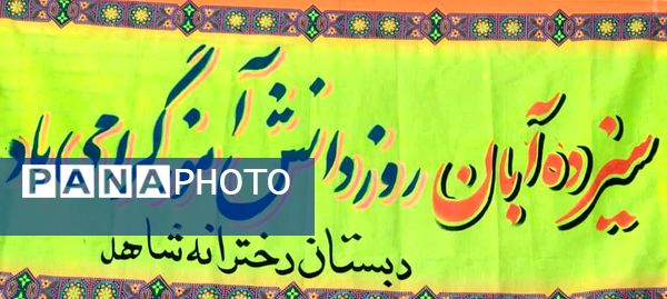 ۱۳ آبان یاد آور حماسه ملت ستمدیده ایران است