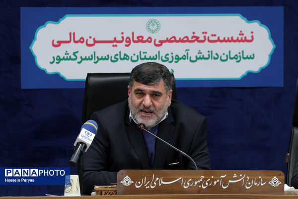 نشست تخصصی معاونان مالی سازمان دانش‌آموزی استان‌های سراسر کشور - 2
