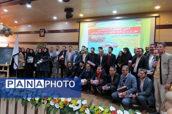 آیین تجلیل از منتخبان طرح و برنامه‌های دوره ابتدایی استان خراسان شمالی