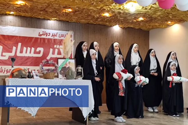 مراسم یادواره شهدا و گرامیداشت هفته دفاع مقدس در مدارس ناحیه 2 شهرری 