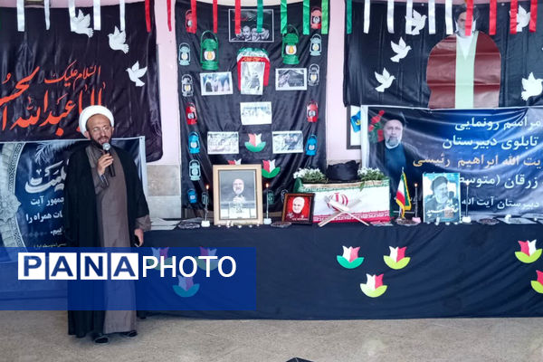 آیین رونمایی از تابلوی اولین آموزشگاه نامگذاری شده به نام شهید جمهور در ایران