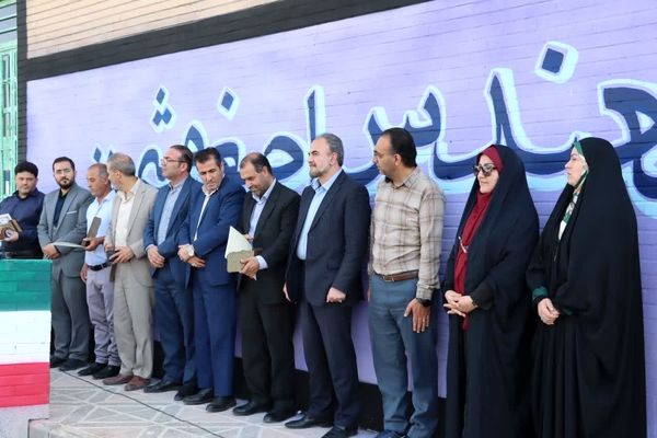 افتتاح هنرستان فنی‌وحرفه‌ای و کاردانش مهندس اصغر مشحون در ماهدشت