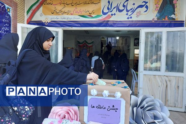 برگزاری جشن عاطفه‌ها در مدارس دخترانه شهرستان پیشوا