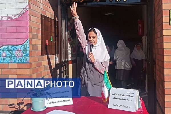 مراسم گرامیداشت هفته نیروی انتظامی در مدارس شهرستان فیروزکوه