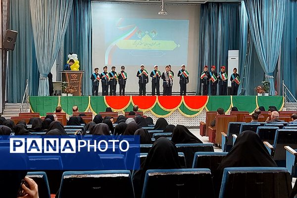 جلسه عمومی مدیران مدارس منطقه کهریزک 