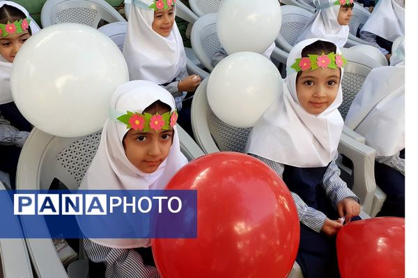 جشن شکفتن غنچه‌ ها، در دبستان مهرتابان بهارستان دو
