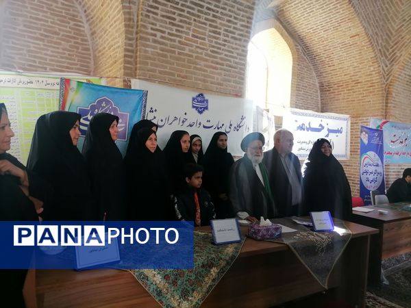 گذری میز خدمت ادارات نیشابور در هفته دوم آذر ماه 