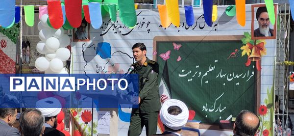 زنگ آغاز سال تحصیلی در سروستان نواخته شد