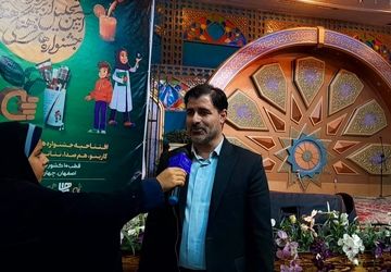 آیین تجلیل از برگزیدگان کشوری جشنواره های فرهنگی هنری در استان اصفهان برگزار شد 