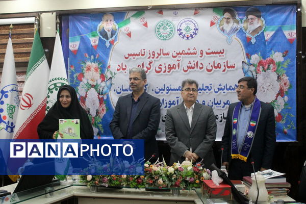 تجلیل از مسئولان، کارشناسان، مربیان و دانش‌آموزان پیشتاز برتر سازمان دانش‌آموزی استان بوشهر 
