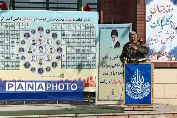 روزِ یادآوریِ حماسه ها