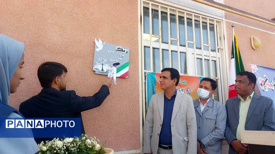 «زنگ صبر» در دبیرستان فرزانگان نور میناب