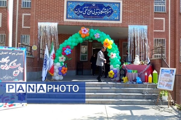 برگزاری جشن شکوفه ها در دبستان حاج تقی احدیان ناحیه ۶ مشهد