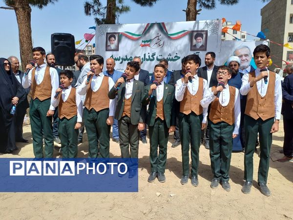 آیین خشت گذاری مدرسه ثامن الحج شهرستان اسلامشهر 