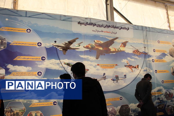 بازدید کاروان راهیان نور خراسان شمالی از نمایشگاه هوافضا خوزستان 