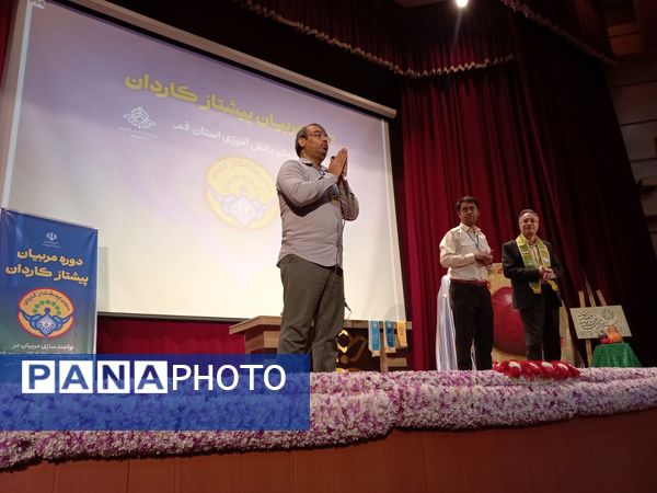 برگزاری کارگاه‌های مهارتی ویژه مربیان کاردان سازمان دانش‌آموزی قم