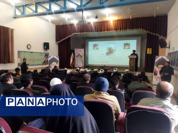 برگزاری همایش عقیدتی، سیاسی در کانون شهید رجائی شهر راز 