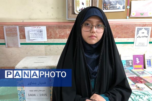 برگزاری انتخابات همیار مشاور در آموزشگاه شاهد نجمه ناحیه دو شهرری 