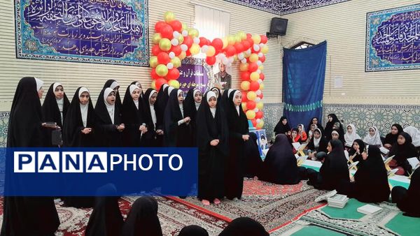 سی‌ودومین دوره مسابقات قرآن و عترت بسیج در فاریاب 