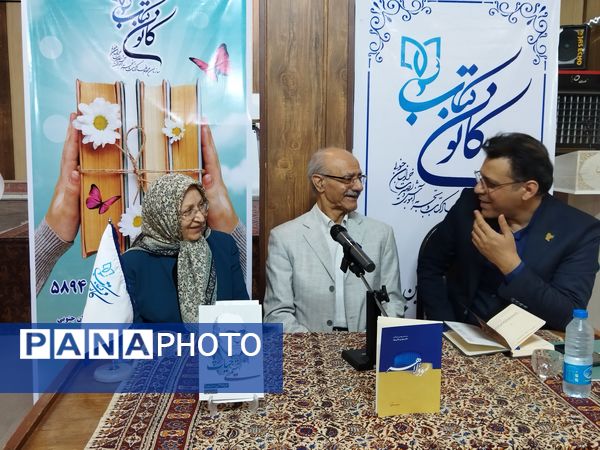 مراسم گرامیداشت و معرفی کتابهای پدر علم سم شناسی ایران در بیرجند