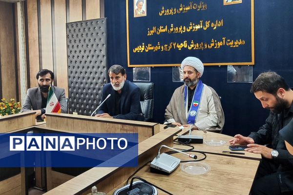 برگزاری نشست اعضای سازمان دانش‌آموزی ناحیه ۲ کرج و شهرستان فردیس