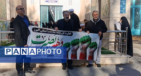 اجتماع بزرگ حماسه ۹دی در استان البرز