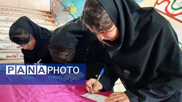 انتخاباتی منظم و پرشور در هنرستان جنت فارسان  