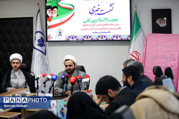  نشست خبری رئیس  کمیته فرهنگیان و دانش‌آموزی ستاد دهه فجر انقلاب اسلامی 