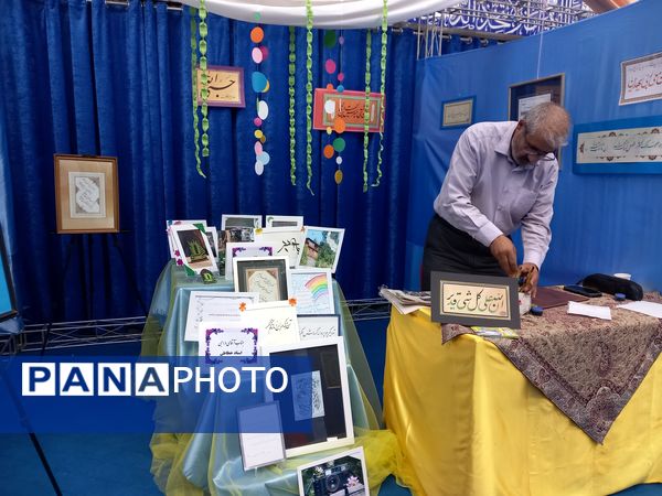 نمایشگاه دست سازه های هنری دختران آفتاب در دالقرآن سازمان فرهنگی شهرداری اسلامشهر