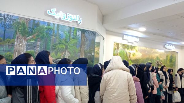 بازدید مدرسه ساره از پارک موزه علوم زمین