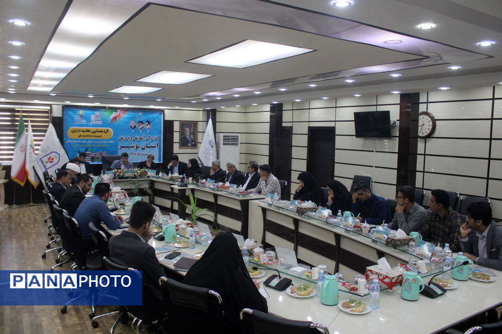 گردهمایی معاونان پرورشی و تربیت‌بدنی شهرستان‌ها و مناطق استان بوشهر 