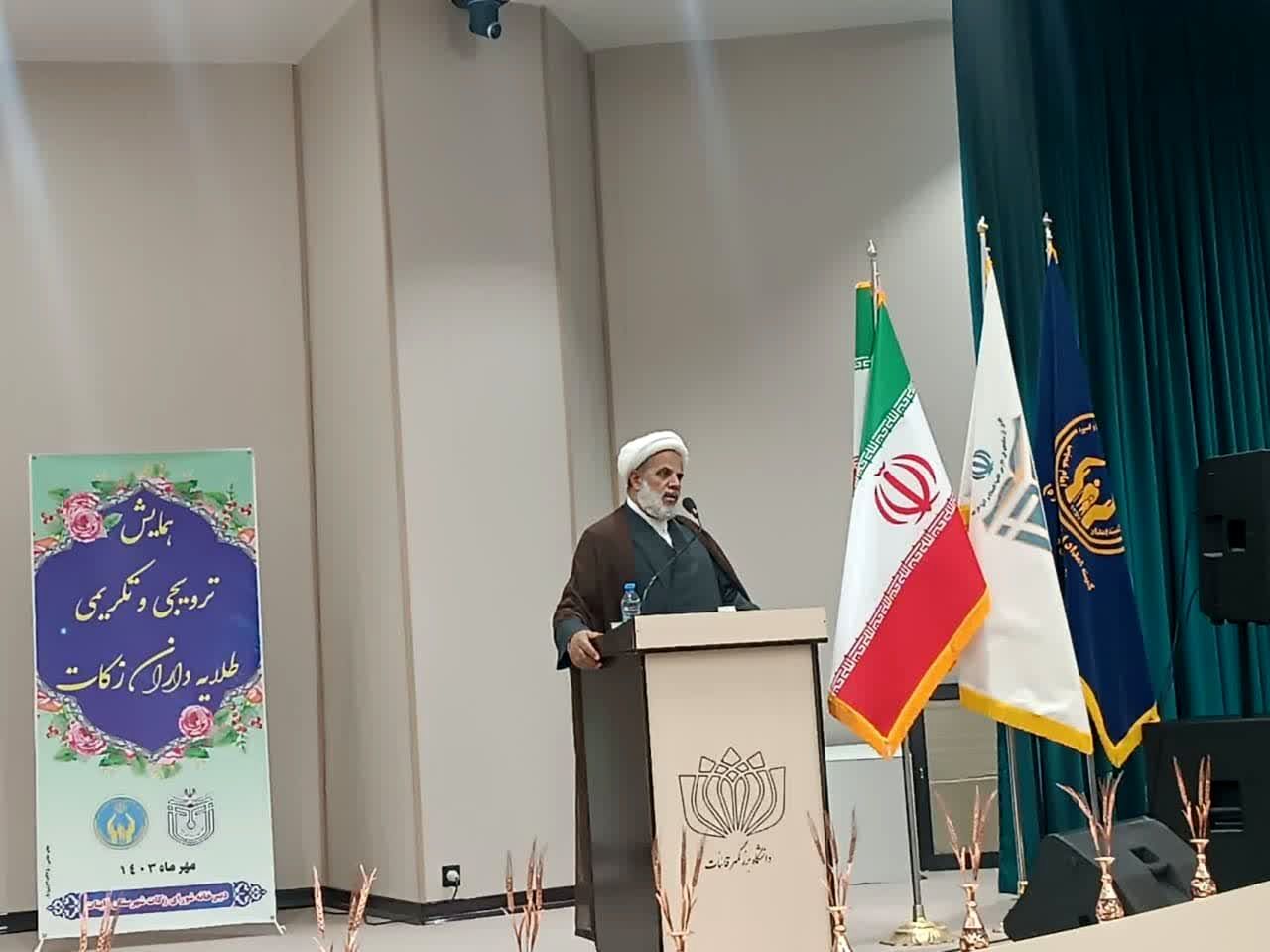 فرهنگ زکات برای از بین بردن فقر در جامعه گسترش داده شود
