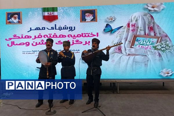 جشن وصال در باغ ملی شهرقدس: ازدواج آسان، یک قدم نزدیک‌تر