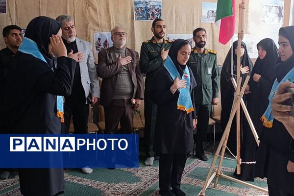 همایش «وطن یار در هنرستان بلیغ فیروزکوه