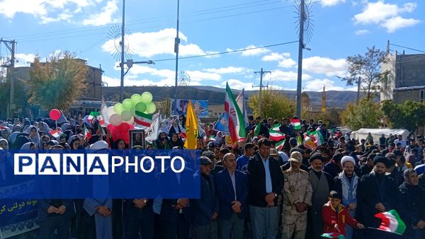 ۱۳ آبان، حماسه ی حضور در رازوجرگلان