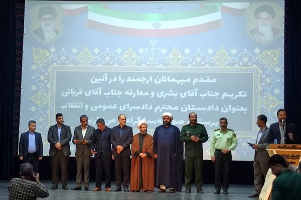 آیین تکریم و معارفه دادستان شهرستان صومعه‌سرا برگزار شد