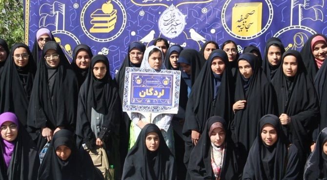 شهرکرد میزبان نخبگان قرآنی استان چهارمحال‌وبختیاری