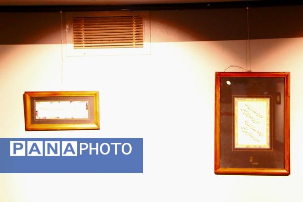 نمایشگاه خوشنویسی ویژه ولادت حضرت فاطمه الزهرا (س)