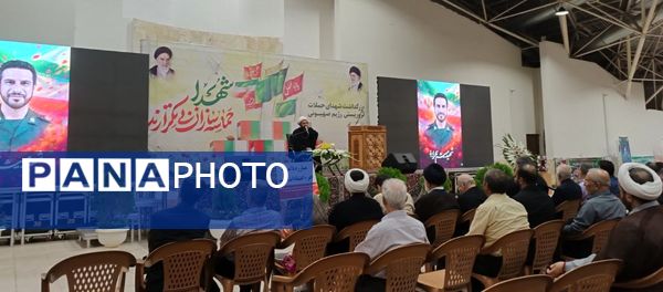 مراسم بزرگداشت شهدای حملات تروریستی رژیم صهیونسیتی در گلستان شهدای اصفهان 